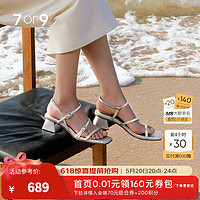 7or9银莲花 女士夏季凉鞋中跟2024高跟鞋小众设计感气质大码鞋 银莲花5cm