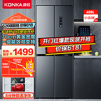 KONKA 康佳 408升超薄嵌入一级能效双变频除菌净味风冷无霜十字对开大容量双开四开多门电冰箱BCD-408WPEG4S