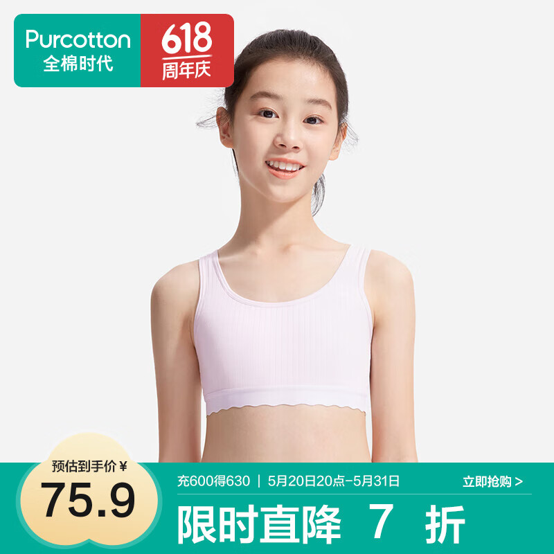 微光玉紫(一阶段)