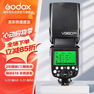 Godox 神牛 V860II-C 热靴机顶闪光灯 佳能