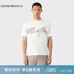emporioarmani阿玛尼ea男士明线刺绣标识t恤衫