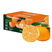 XIANHEHUIYOU 鲜合汇优 赣洲南脐橙新鲜赣南橙子水果物品 5斤整箱/单果110g/净重4.5-4.0斤