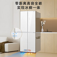 TOSHIBA 东芝 小白椰543零嵌入式大容量十字对开门一级能效家用变频电冰箱