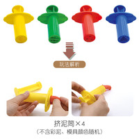 Artkids 36款彩泥模具工具套装 4款挤泥筒 玩具