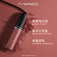 M·A·C 魅可 MAC/魅可柔雾尤雾弹唇釉唇泥哑光雾面口红 997/973