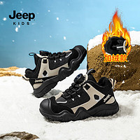 JEEP吉普品牌童鞋儿童运动鞋冬季加绒二棉男童登山户外鞋 黑色34 黑色【加绒】 34（脚长21cm/内长22cm）