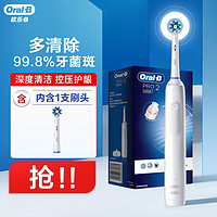 Oral-B 欧乐-B Pro 2 电动牙刷 简约灰