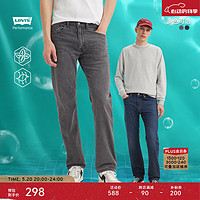 Levi's 李维斯 冰酷系列 男士修身直筒牛仔裤 00505-2835 浅烟灰色 32 32