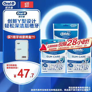 Oral-B 欧乐-B 新一代立体牙线棒袋装 30支*3