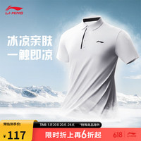 李宁 LI-NING短袖POLO衫男子系列2024夏季户外速干T恤APLU255 标准白(2024款255)-2 XL