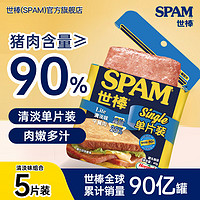 SPAM 世棒 午餐肉罐头 清淡味 60g*5袋