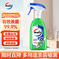 Walch 威露士 多用杀菌喷雾 500ml