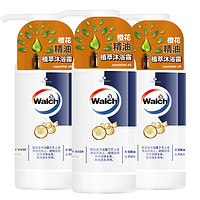 Walch 威露士 橙花精油沐浴露450ml*3瓶