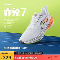 LI-NING 李宁 赤兔7丨跑步鞋男鞋2024春夏专业跑鞋竞速LOGO运动鞋ARPU003