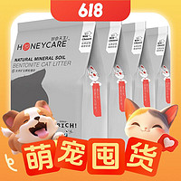 Honeycare 好命天生 膨润土猫砂10kg/箱  2.5kg*4包