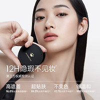 88VIP：CARSLAN 卡姿兰 小夜猫遮瑕膏泪沟眼袋脸部斑点黑眼圈三色盘不脱妆官方正品