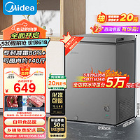 Midea 美的 100升低霜小冰柜家用冷藏冷冻两用一级能效