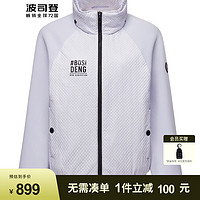 BOSIDENG 波司登 立领保暖款外套羽绒服B30133710 星环紫