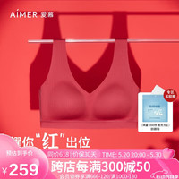 爱慕无钢圈抗菌NONOBRA高弹V领背心式文胸【/】红色红色165