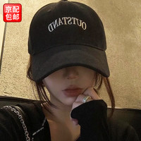 邦帛世大头围棒球帽子男士潮流鸭舌帽女纯色休闲户外运动遮阳四季太阳帽 棒球帽OUTSTAND【加大头围-黑】