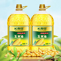 88VIP：长寿花 玉米油4L*2桶非转基因物理压榨玉米胚芽油大桶