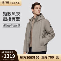 波司登 奥莱鹅绒羽绒服男易穿搭外套 B20144175