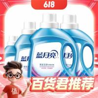 Bluemoon 蓝月亮 深层洁净洗衣液全瓶:2kg瓶×2+1kg瓶+500g瓶 薰衣草香 强效去污