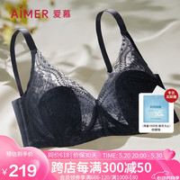 爱慕「花瓣内衣」内衣薄蕾丝花朵杯面大胸显小文胸韵律AM137722S 太空灰 C85