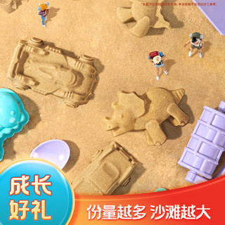 DL 得力工具 玩具沙子单包