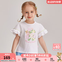 PawinPaw卡通小熊童装2024年夏季女宝宝荷叶边短袖T恤甜美 Ivory象牙色/39 90cm