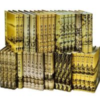 《金庸作品集》(新修版精装、套装共36册、港版)