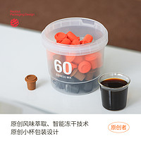 88VIP：三顿半 |拿铁美式超即溶冻干黑咖啡粉桶装2g*60颗