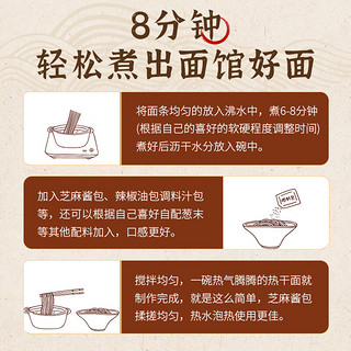 荆八宝 武汉热干面 湖北特产碱水面干拌面挂面 非油炸方便速食 306g 热干面153g*2袋