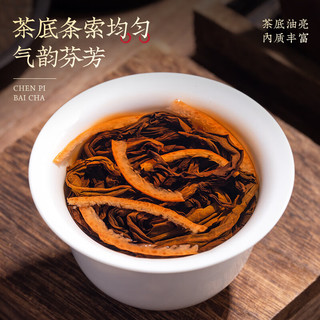 采茶伯普洱 陈皮普洱新会陈皮熟普20g小方片紧压饼干茶叶盒装/共10片