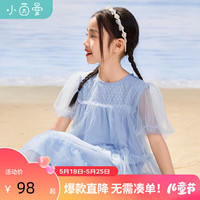 茵曼童装女童网纱连衣裙2024夏季儿童中大童甜美时尚公主裙沙滩裙 蓝色 1