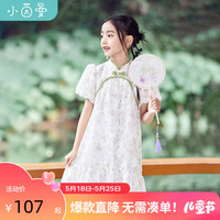 茵曼童装女童中式立领国风唐装2024夏季儿童小女孩时尚印花连衣裙 浅绿色 130cm