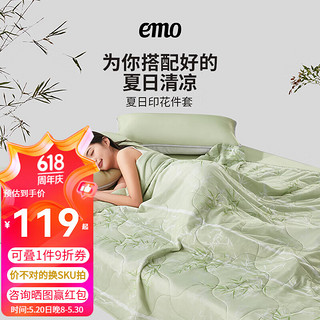 EMO 一默 凉席冰丝席三件套可机洗夏日印花空调被家纺床上用品宿舍夏凉被 清风竹影-凉被 180*200cm