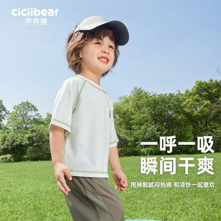 齐齐熊 cicibear男童t恤短袖薄款儿童夏季2024新款轻运动男宝宝