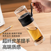 PLUS会员：富光 泡茶玻璃杯 290ml