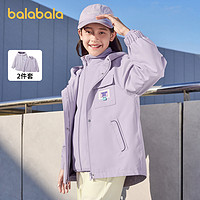 88VIP：巴拉巴拉 女童外套春装2024新款中大童简约连帽童装时尚两件套