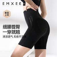 嫚熙（EMXEE）收腹提臀裤强力收腹收小肚子高腰提臀裤产后束腰塑身衣 黑色 XL