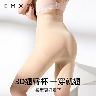EMXEE 嫚熙 收腹提臀裤强力收腹收小肚子高腰提臀裤产后束腰塑身衣 肤色 S