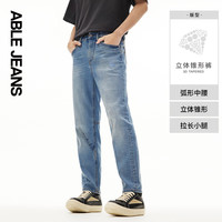 ABLE JEANS【立体锥形裤】24春新款男士牛仔裤高弹力裤子男701329 天晴蓝 2
