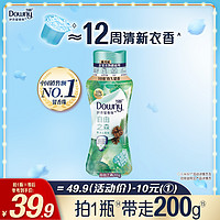 Downy 当妮 留香珠 200g 自由之森