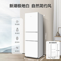 京东百亿补贴、PLUS会员：Midea 美的 冰箱三开门节能省电静音租房家用大容量小型电冰箱MR-223TE