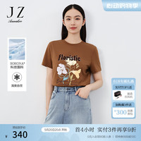 玖姿·安娜蔻【清爽沁凉】自然花园凉感微宽松短袖恤女2024夏季 布朗棕 S