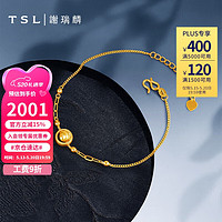 谢瑞麟（TSL）520情人节礼物 黄金手链足金5G工艺猫眼金珠手饰女款XL023 约2.65g