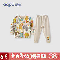 aqpa 婴儿内衣套装夏季纯棉睡衣男女宝宝衣服薄款分体短袖 马戏团（秋款） 90cm