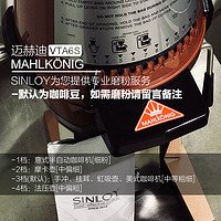 sinloy 重度烘焙 意夏拼配咖啡豆 1kg