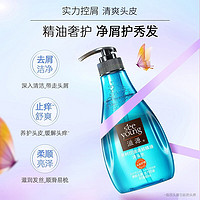 seeyoung 滋源 茶树控油清屑精油洗发水 400ml（赠 发膜70ml）